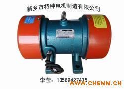 振動(dòng)給料機(jī)電機(jī)、振動(dòng)烘干機(jī)電機(jī)、振動(dòng)篩分機(jī)電機(jī)、振動(dòng)電機(jī) - 中國(guó)化工機(jī)械網(wǎng)