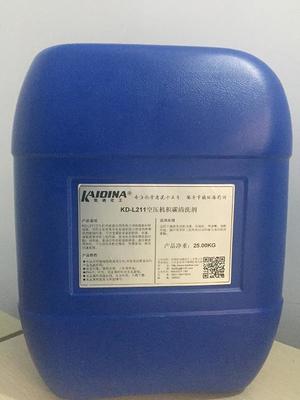 空壓機(jī)積碳清洗劑拆洗型_化工原料欄目_